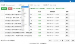 视频采集软件,捕捉精彩瞬间，记录生活点滴
